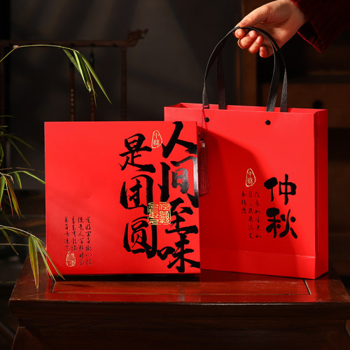 500g红色大月饼包装盒