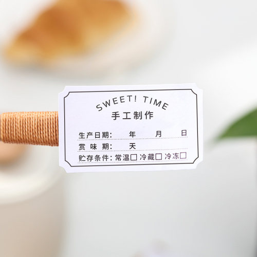 手工制作标签不干胶封口贴纸