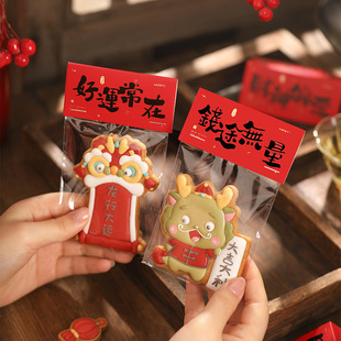 新年饼干包装袋卡头马年透明糖果袋页眉烘焙糖霜奶枣雪花酥小卡纸