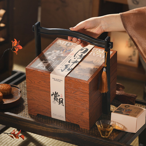 双层仿木纹月饼包装盒古风高档