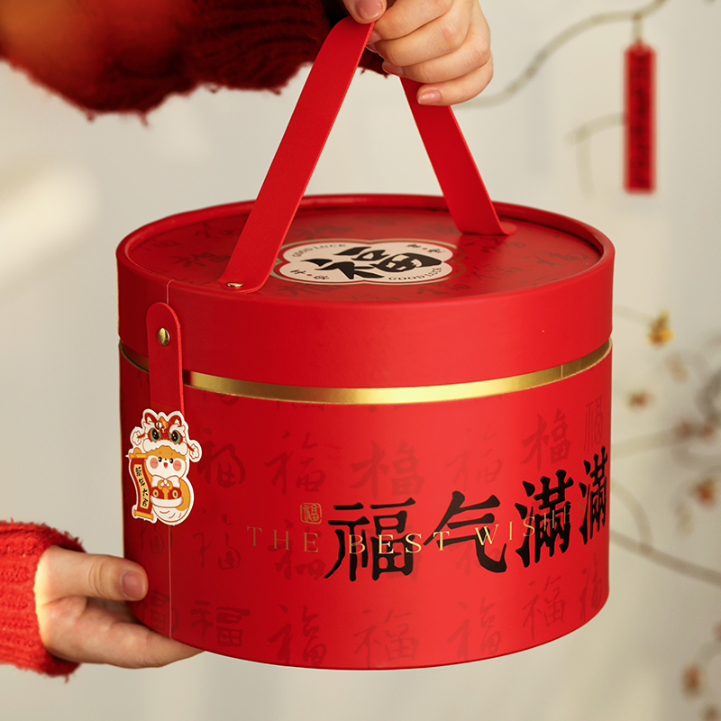 2025新年礼盒包装盒糖果抱抱桶过年礼品盒蛇年年货伴手礼盒子空盒