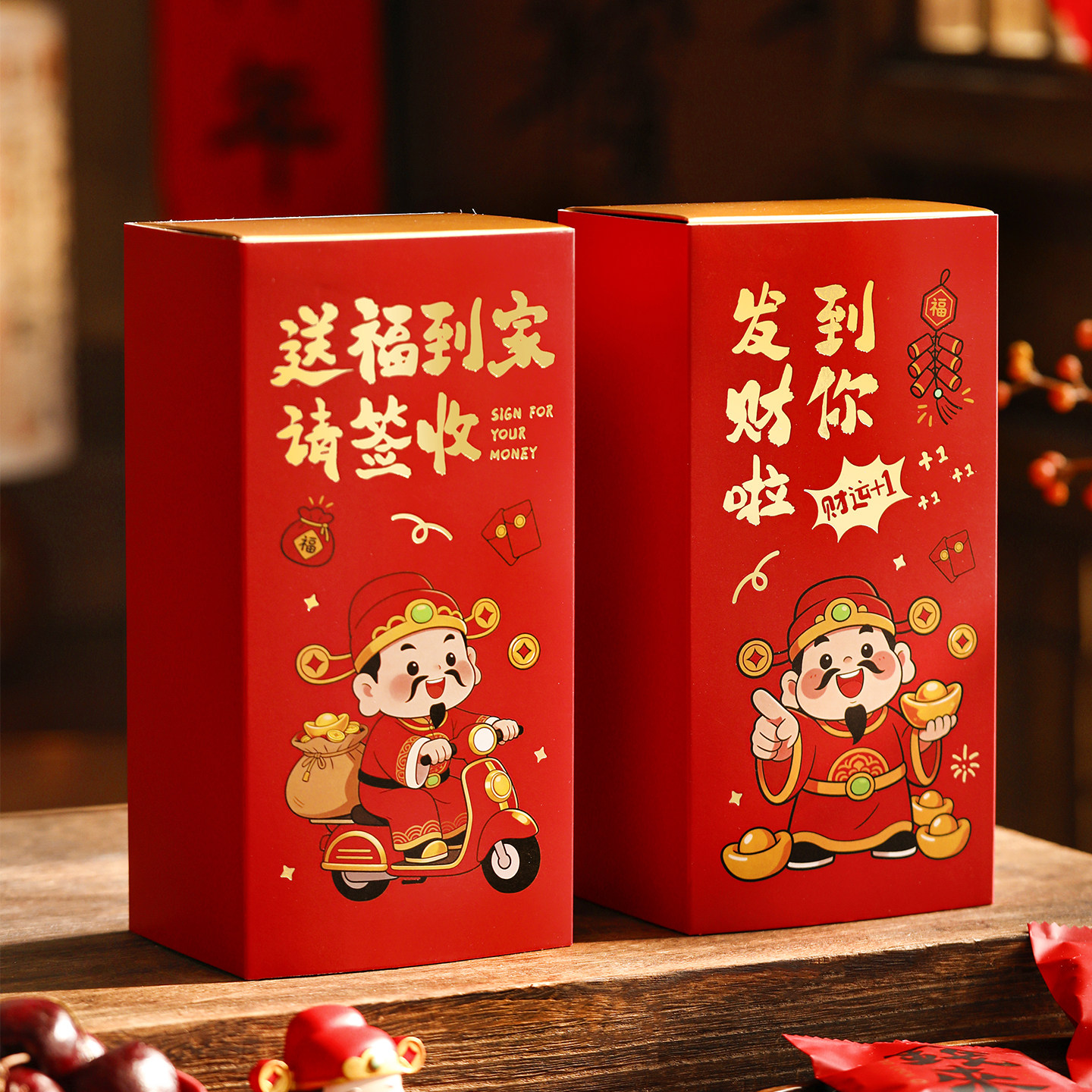 2026新年礼盒过年伴手礼羊年烘焙年货礼物礼品盒饼干糖果包装盒空