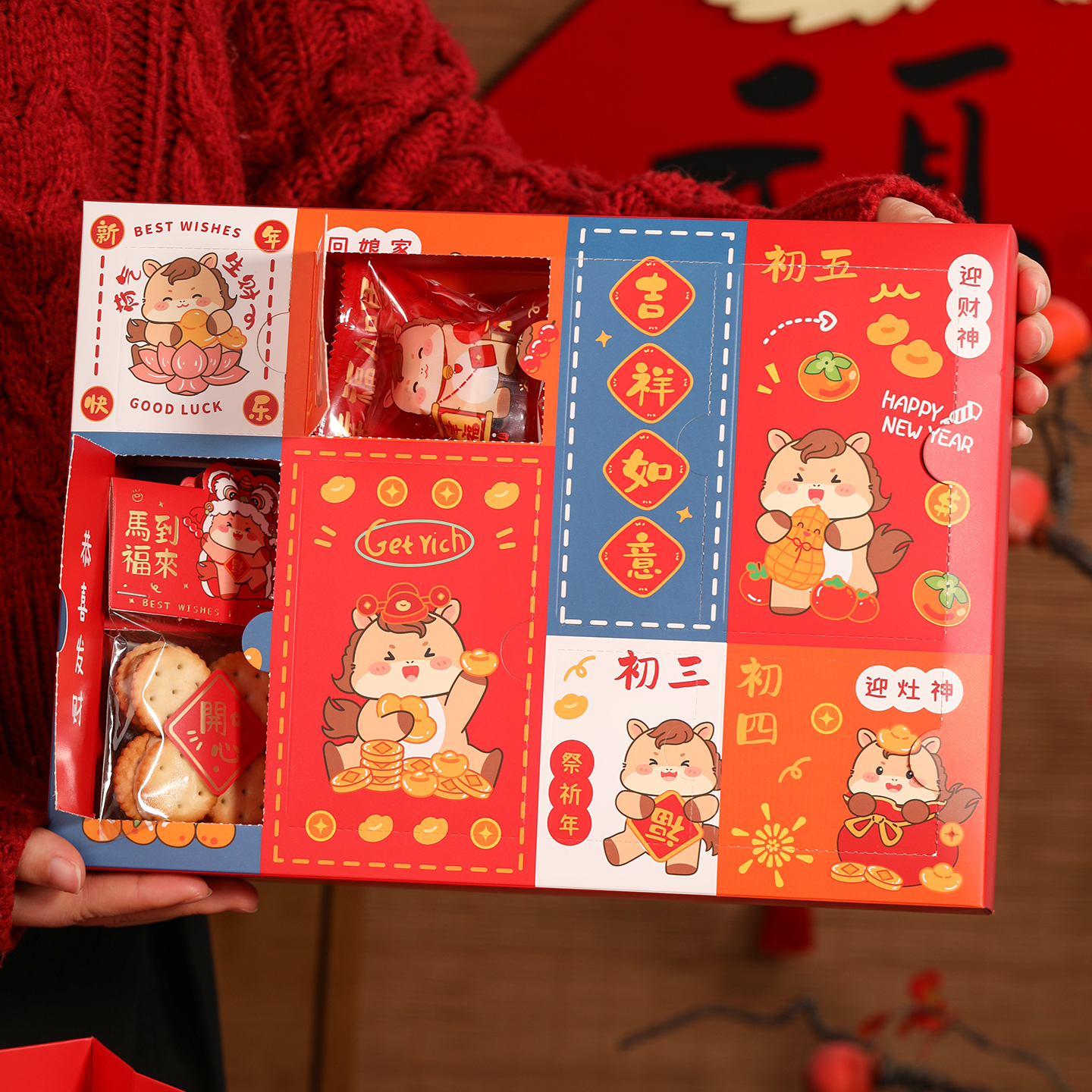 新年盲盒礼盒包装戳戳乐空盒