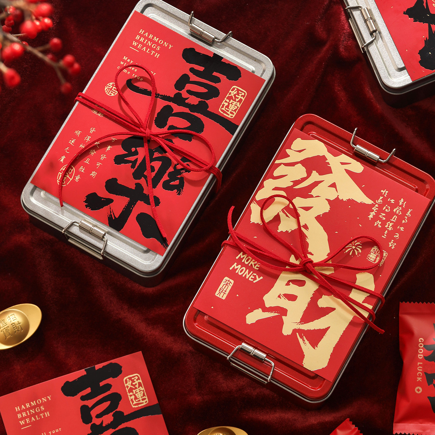 2026新年曲奇铁盒糖果礼盒马口铁烘焙礼物牛轧糖点心饼干包装盒空