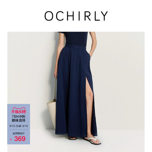 OCHIRLY欧时力绉感开叉半身长裙