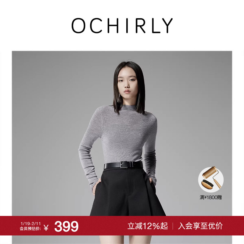 【特享折扣】可机洗100%美丽诺羊毛欧时力120支毛衣无缝一体25冬,女装/女士精品,毛针织衫,淘宝优惠券,粉丝福利购,淘宝优惠卷