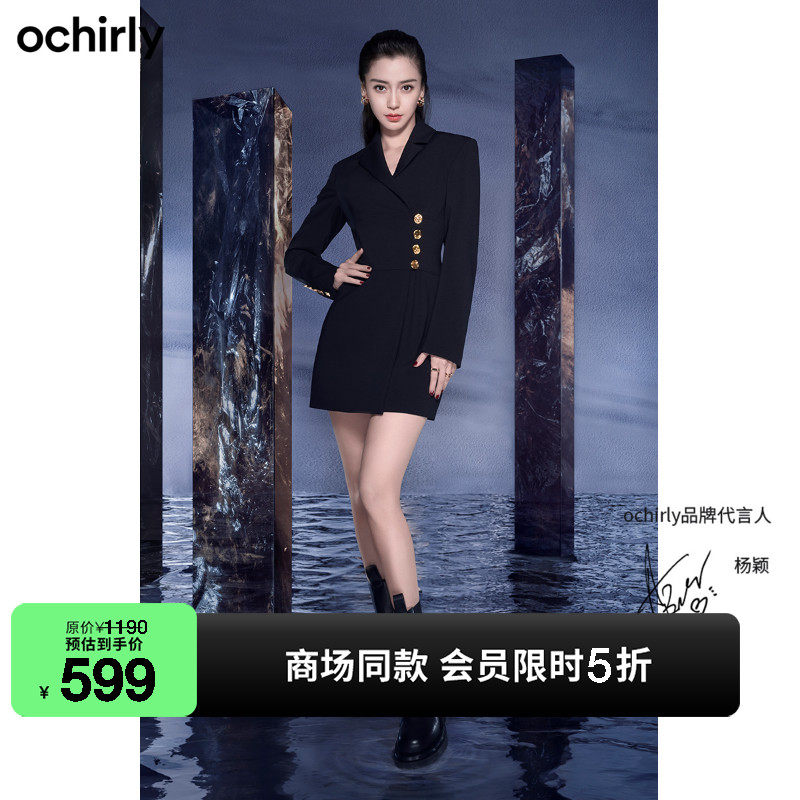 baby明星同款 欧时力秋装新品金属扣西装裙时尚连衣裙收腰显瘦