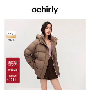 OCHIRLY欧时力 羽绒外套印花秋冬 连帽立领哑光绗缝中长款