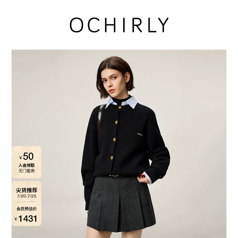 OCHIRLY欧时力美丽诺羊毛坑条开衫针织外套毛衣软糯26春