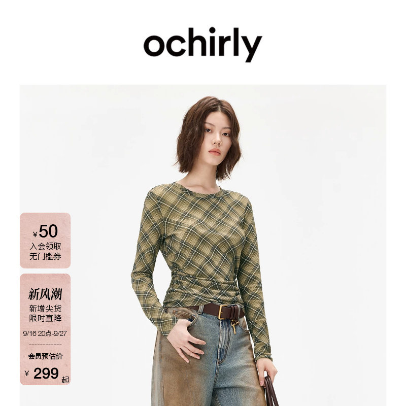 OCHIRLY欧时力菱格印花缩褶T恤										