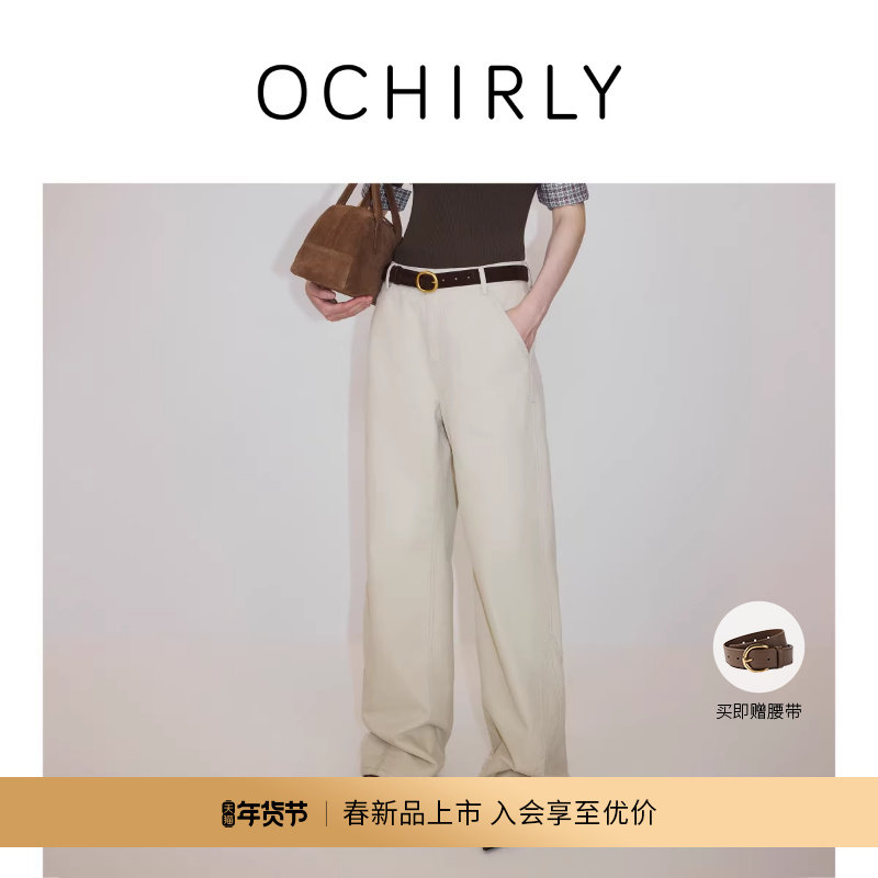 【新品】OCHIRLY欧时力 重磅棉弯刀裤阔腿长裤 遮胯显瘦2026春季*,女装/女士精品,休闲裤,淘宝优惠券,粉丝福利购,淘宝优惠卷