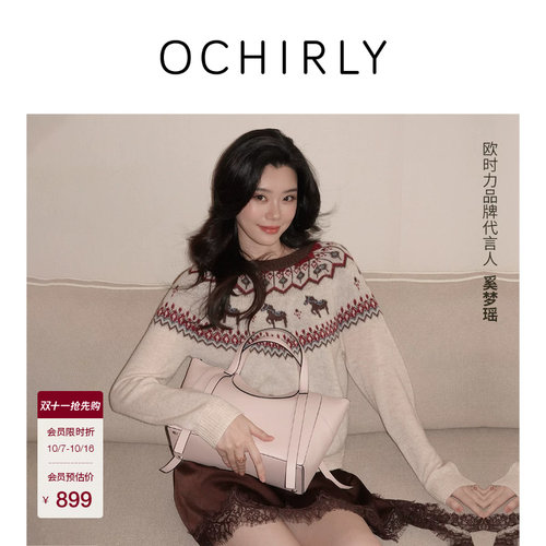 OCHIRLY欧时力费尔岛马图案毛衣