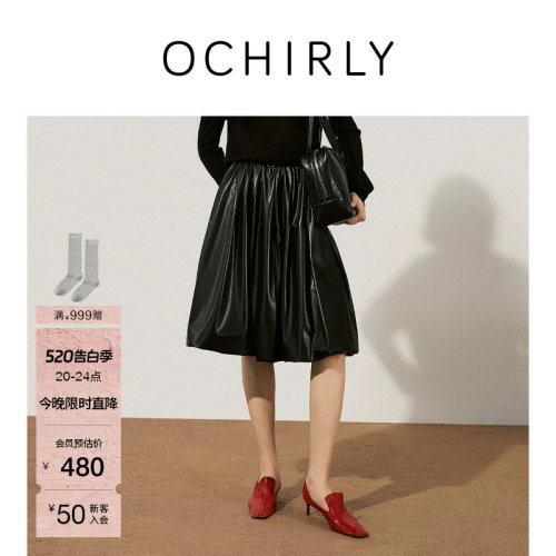 OCHIRLY欧时力PU皮高腰A字中裙