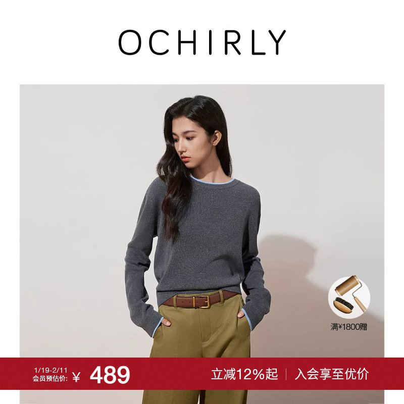 【特享折扣】欧时力 天丝亚麻假两件套头针织衫上衣2025秋冬新品