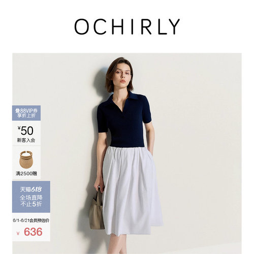 OCHIRLY欧时力假两件短袖连衣裙