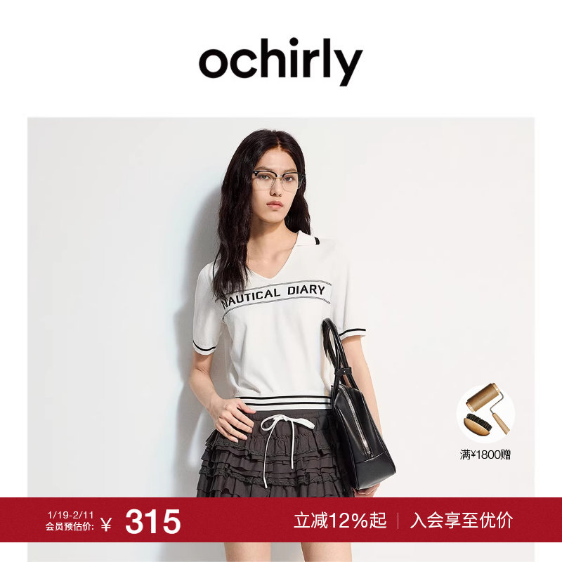 【季末折扣】欧时力冰爽丝小香风氧气衫短袖针织衫上衣2025夏新品