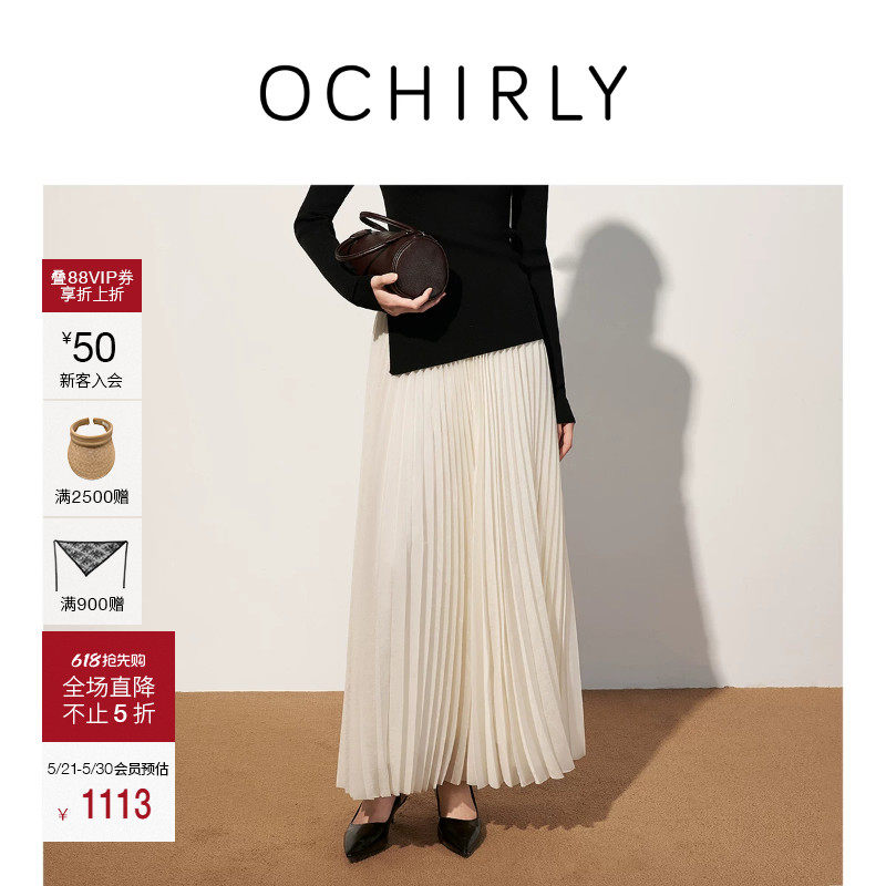 【季中折扣】OCHIRLY欧时力雪纺百褶半身裙长裙a字裙大摆气质