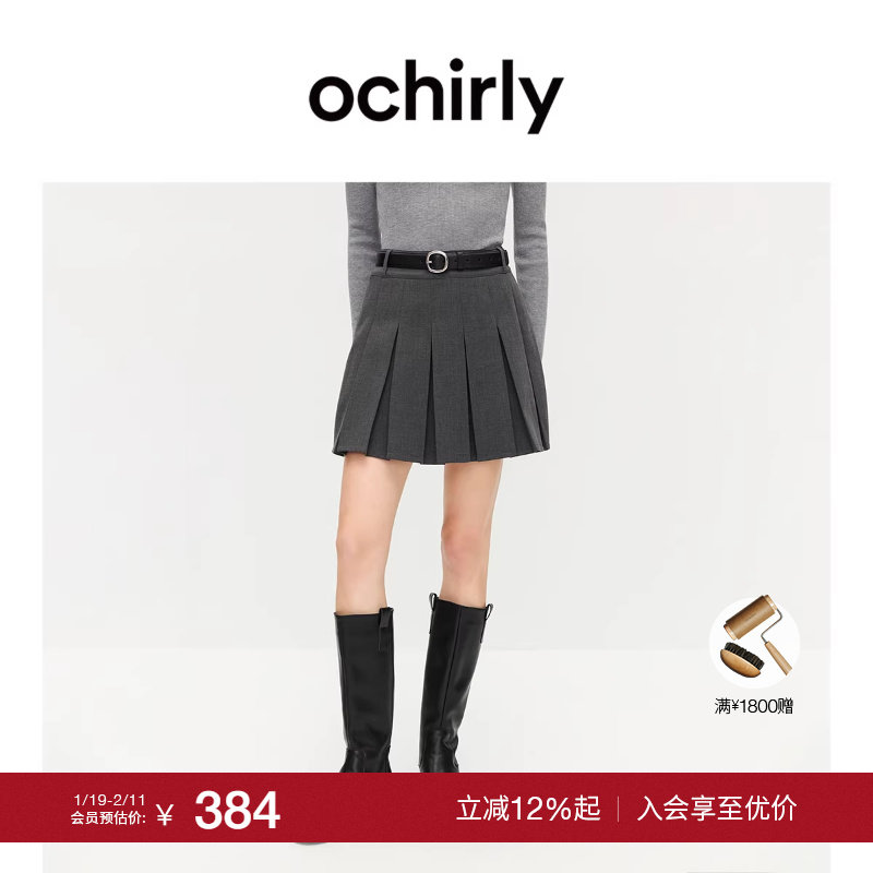 【季末折扣】欧时力 百褶裙a字半身裙短裙显瘦气质通勤25秋冬新品,女装/女士精品,半身裙,淘宝优惠券,粉丝福利购,淘宝优惠卷