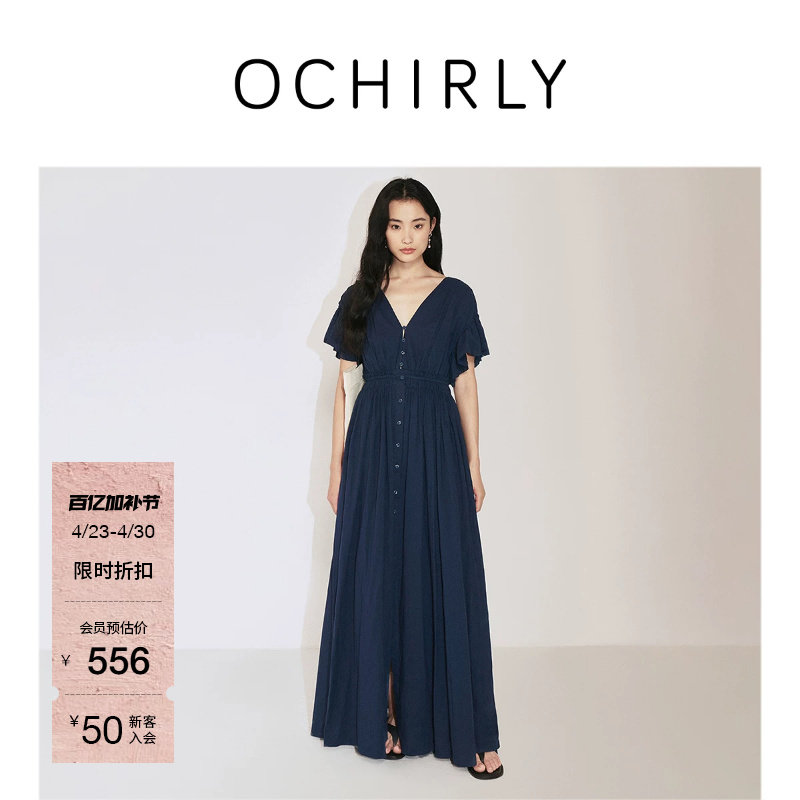 OCHIRLY欧时力  进口纯棉A字连衣裙荷叶袖美拉蓝法式夏季