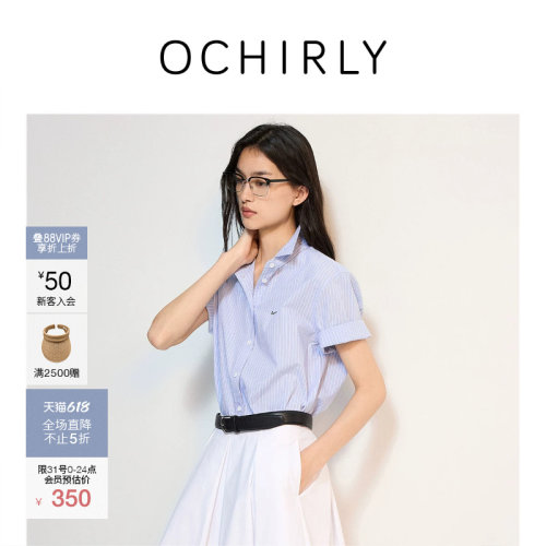 OCHIRLY欧时力刺绣条纹短袖衬衫