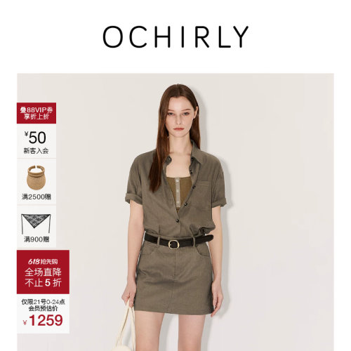 OCHIRLY欧时力翻领排扣短连衣裙