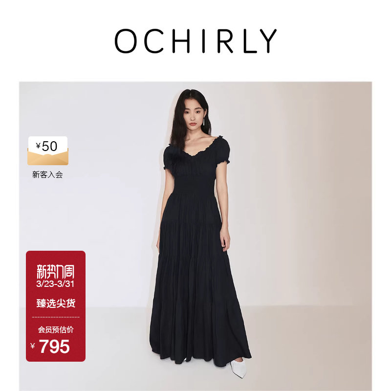 OCHIRLY欧时力荷叶边V领小黑裙长裙连衣裙梨形身材度假裙夏季
