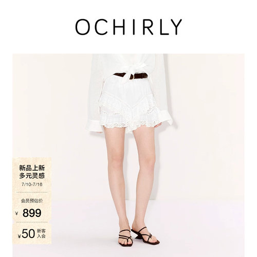 OCHIRLY欧时力蓬感双层蕾丝裙裤