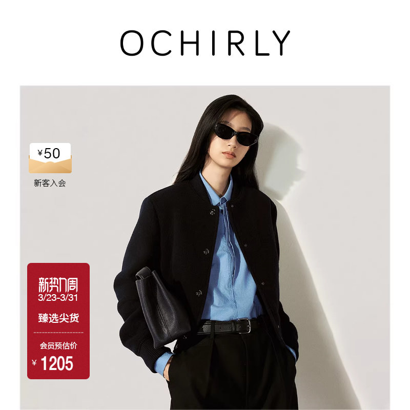 OCHIRLY欧时力 澳大利亚羊毛呢外套夹克休闲保暖秋冬尖货