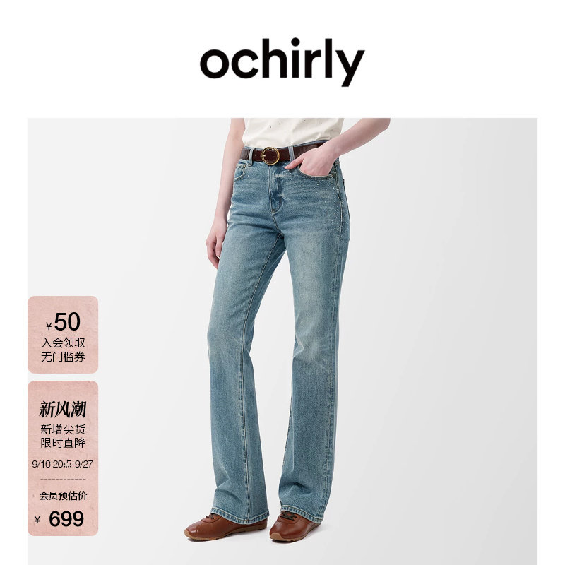 [新品]OCHIRLY欧时力 牛仔裤2026秋重工烫钻复古水洗微喇裤超模裤图片