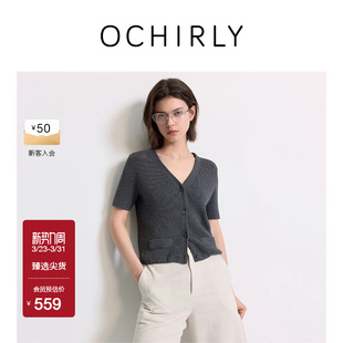 上衣气质夏新 针织外套女轻薄开衫 OCHIRLY欧时力 V领短袖