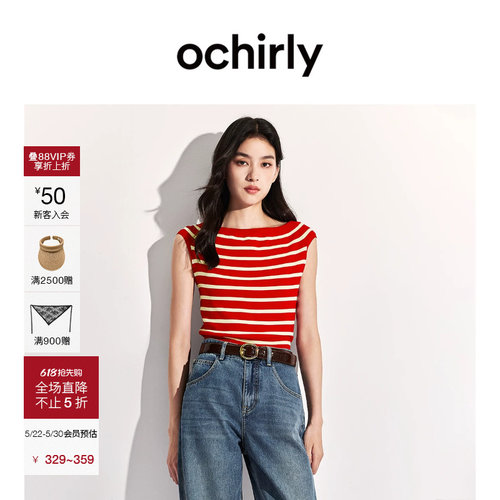 OCHIRLY欧时力一字肩条纹针织衫