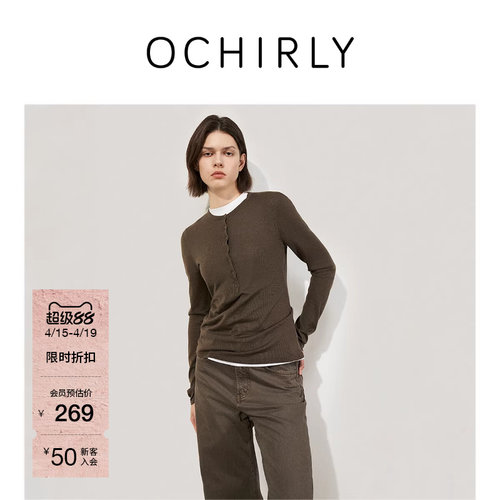 OCHIRLY欧时力进口100%羊毛毛衣