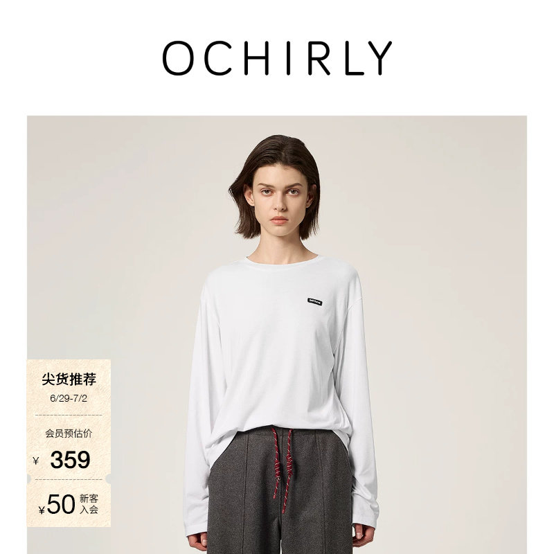 OCHIRLY欧时力 天丝高弹长袖T恤宽松休闲上衣内搭白色春装