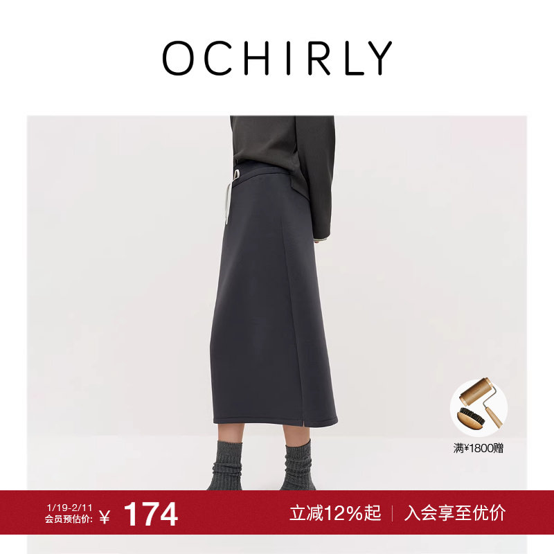 【季末折扣】欧时力空气层中长半身裙系带通勤休闲运动风秋季新品
