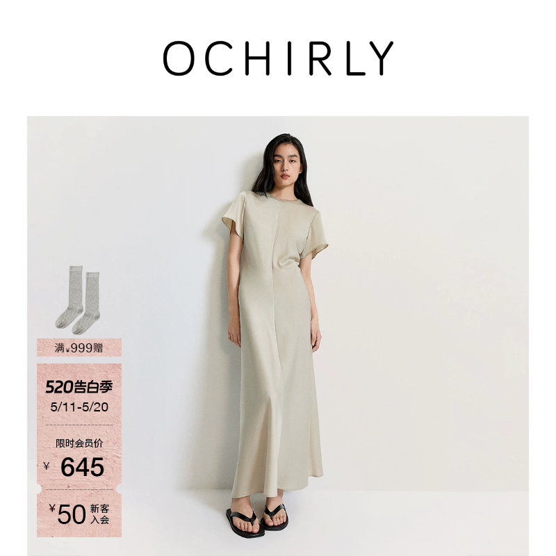 OCHIRLY欧时力 哑光雪纺连衣裙裙子圆领高级显瘦内搭夏季