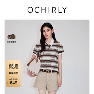 针织衫 OCHIRLY欧时力 2026春夏100%新疆棉条纹polo领短袖 新品