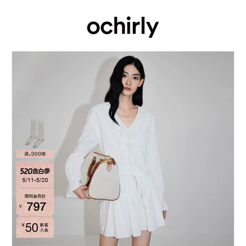 【新品】OCHIRLY欧时力 连衣裙2026夏纯棉泡泡提花V领荷