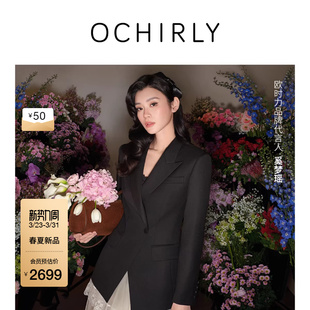 精纺呢宽肩收腰挺括西装 欧时力 奚梦瑶同款 外套中长26春 新品