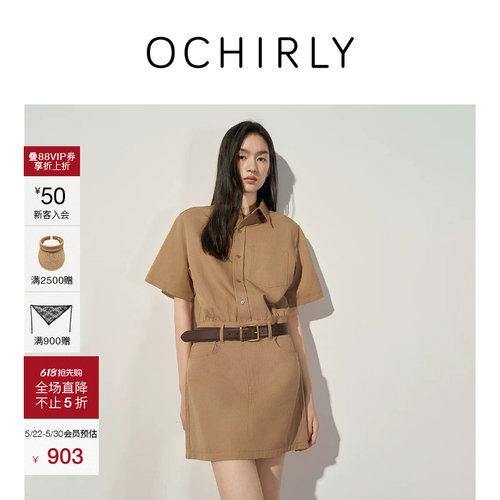 OCHIRLY欧时力棉麻假两件连衣裙