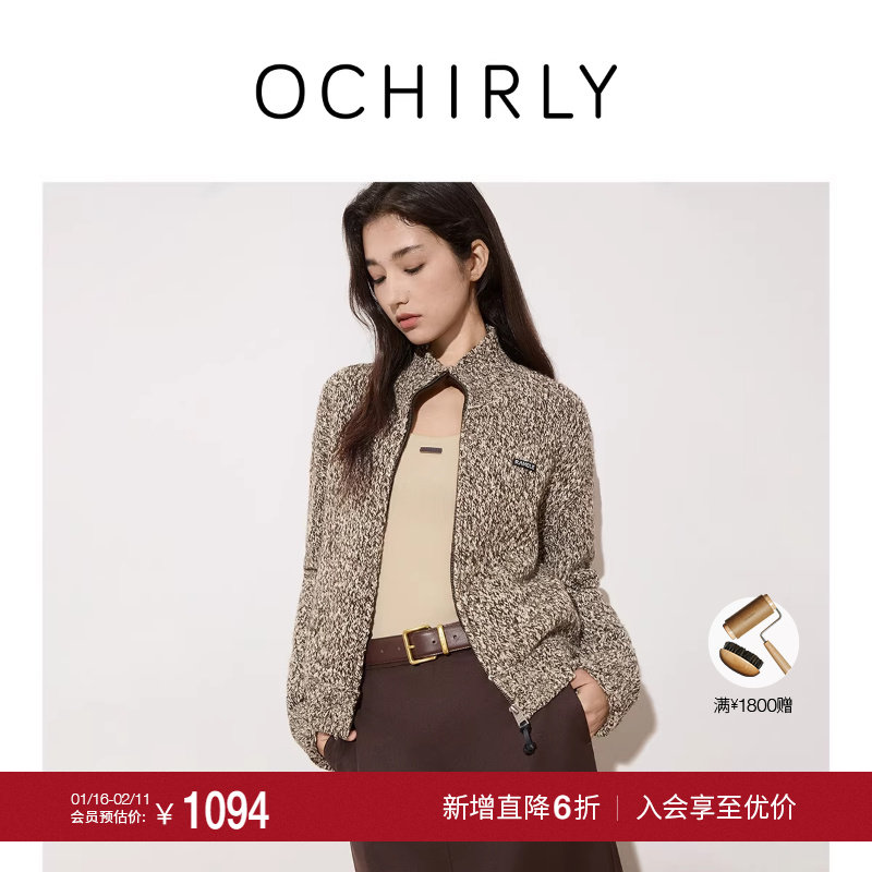 【季末折扣】欧时力小立领雪花纱开衫羊毛针织外套女毛衣2025秋新,女装/女士精品,毛衣,淘宝优惠券,粉丝福利购,淘宝优惠卷