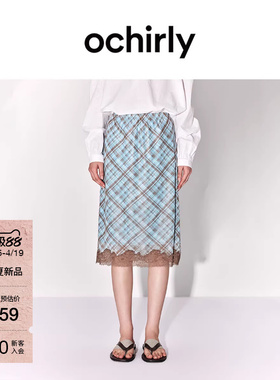 【新品】OCHIRLY欧时力 格子印花直筒半身裙2026夏复古蕾丝边裙子