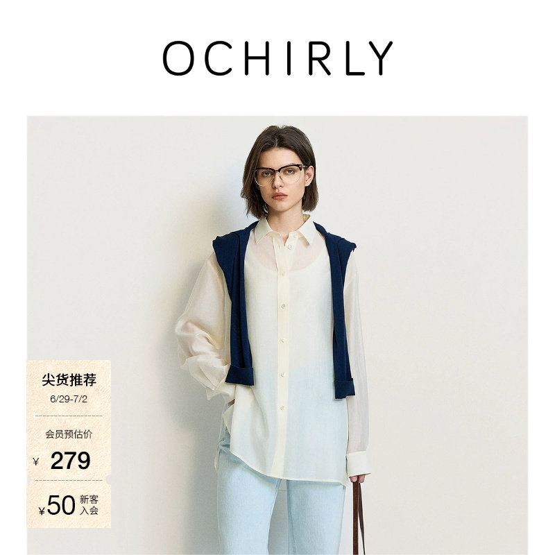 [季中折扣]欧时力  轻薄天丝休闲衬衫中长款上衣防晒空调衫夏季