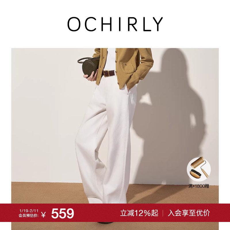 【特享折扣】欧时力 大直筒牛仔长裤女阔腿宽松显瘦复古2025秋冬,女装/女士精品,牛仔裤,淘宝优惠券,粉丝福利购,淘宝优惠卷