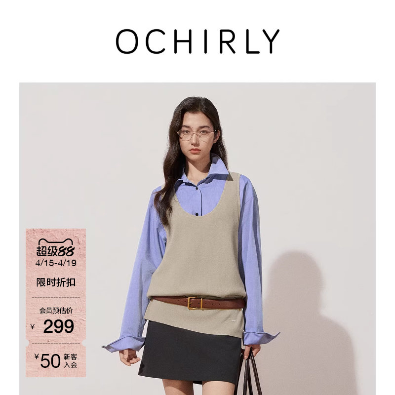 OCHIRLY欧时力  100%澳大利亚美丽诺羊毛U领毛织背心春