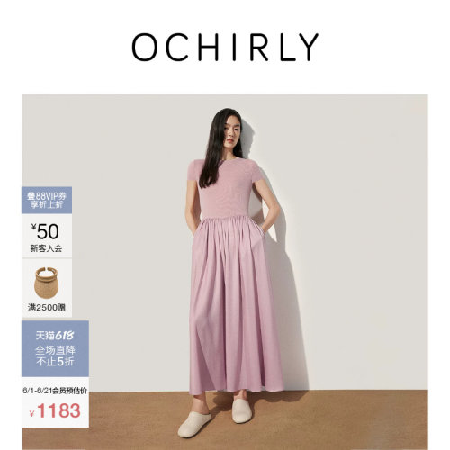 OCHIRLY欧时力假两件短袖连衣裙