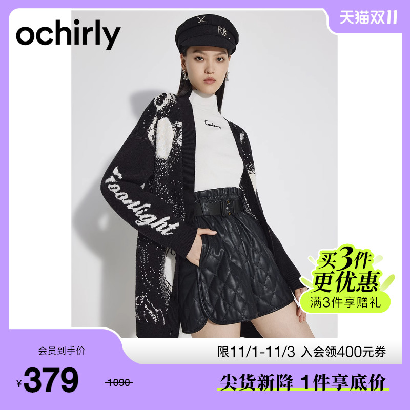 【首降】欧时力 中长款针织外套女新款秋冬复古氛围感休闲上衣