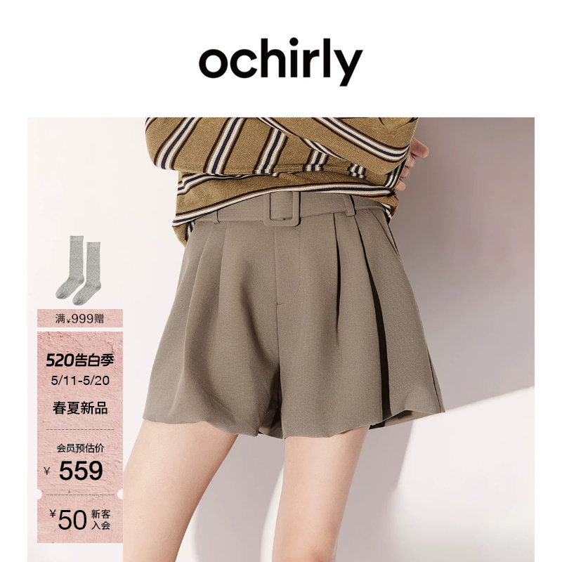 【新品】OCHIRLY欧时力 休闲裤女2026夏季压褶花苞配腰带