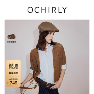 镂空编织半开翻领短袖 OCHIRLY欧时力 针织外套女2026春夏 新品