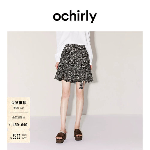 OCHIRLY欧时力碎花腰带半身短裙