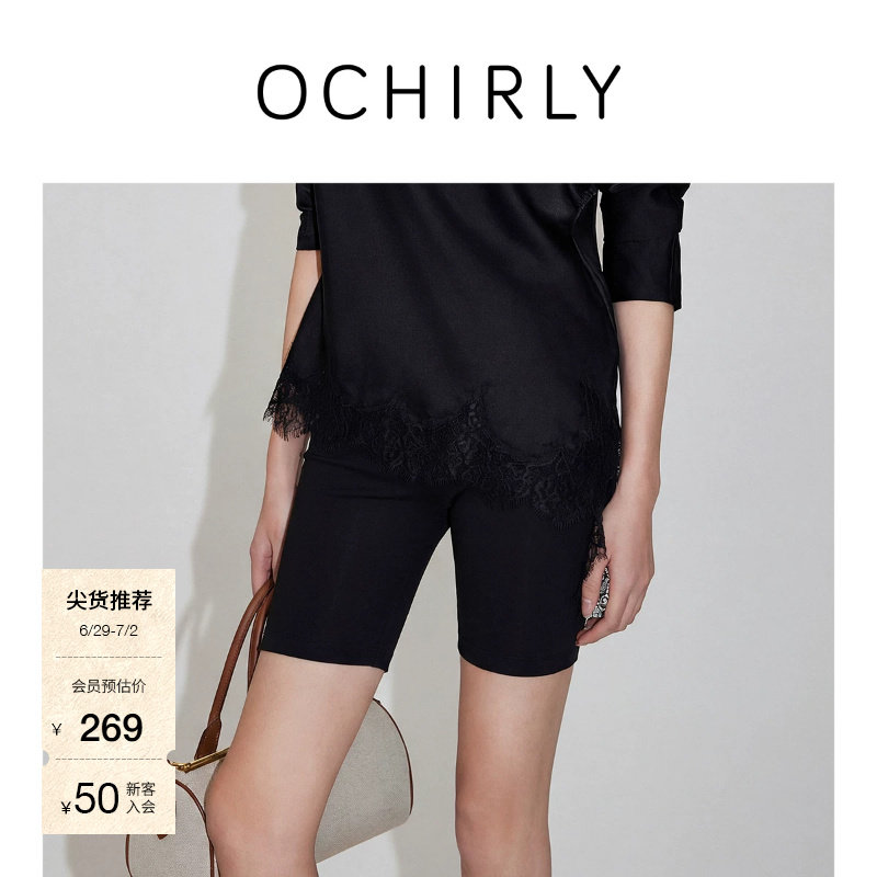 OCHIRLY欧时力 高支弹力空气层运动短裤裤子女高腰休闲夏装